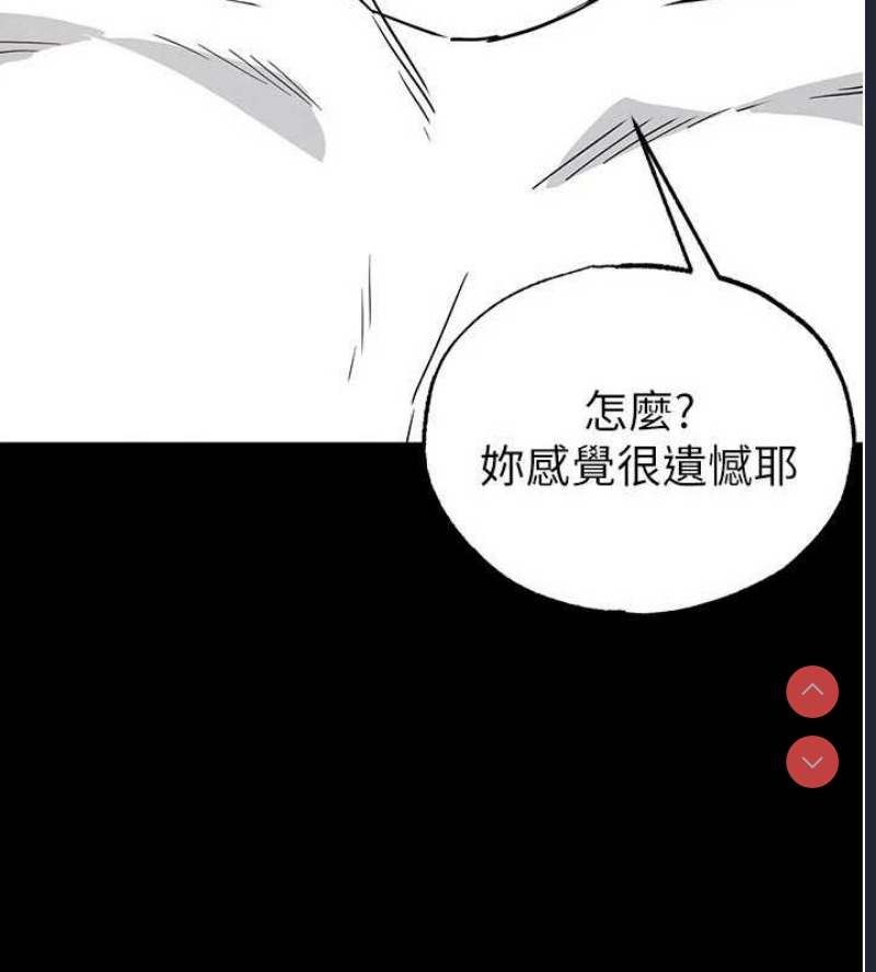 末日鵰堡