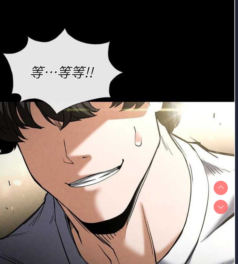 末日鵰堡