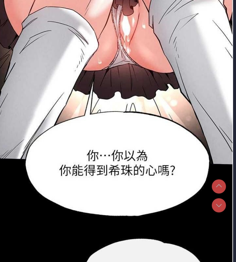 末日鵰堡