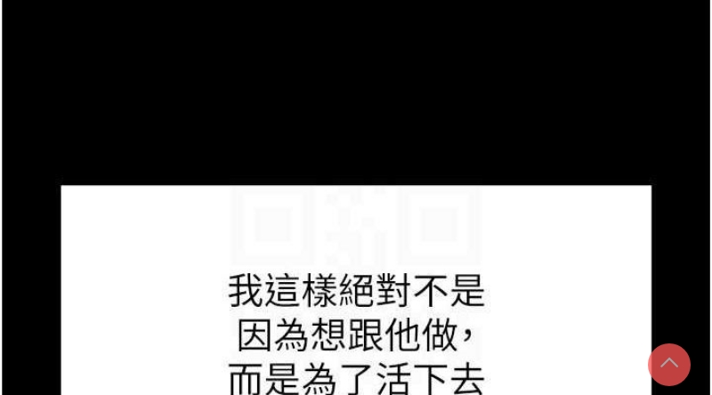 末日鵰堡