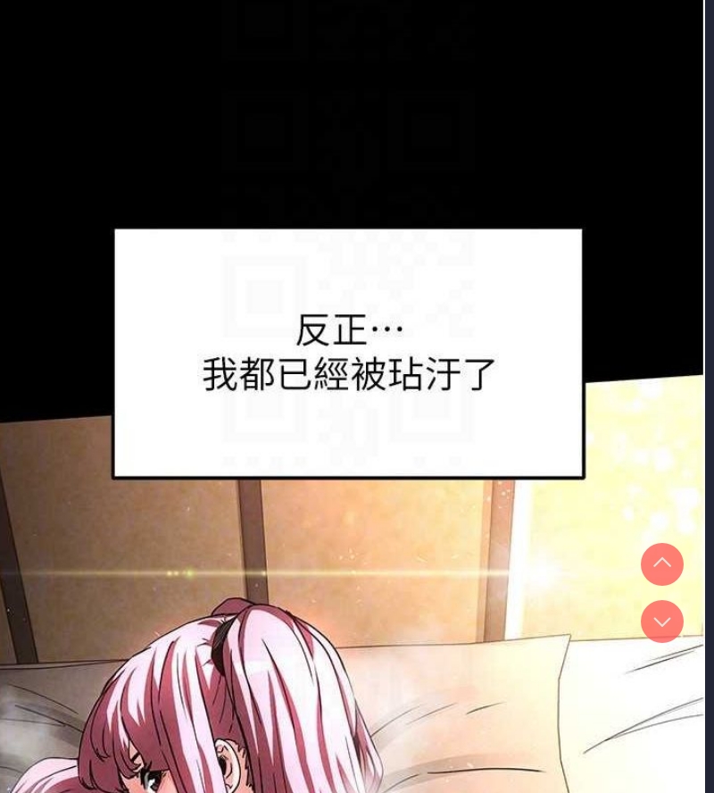 末日鵰堡