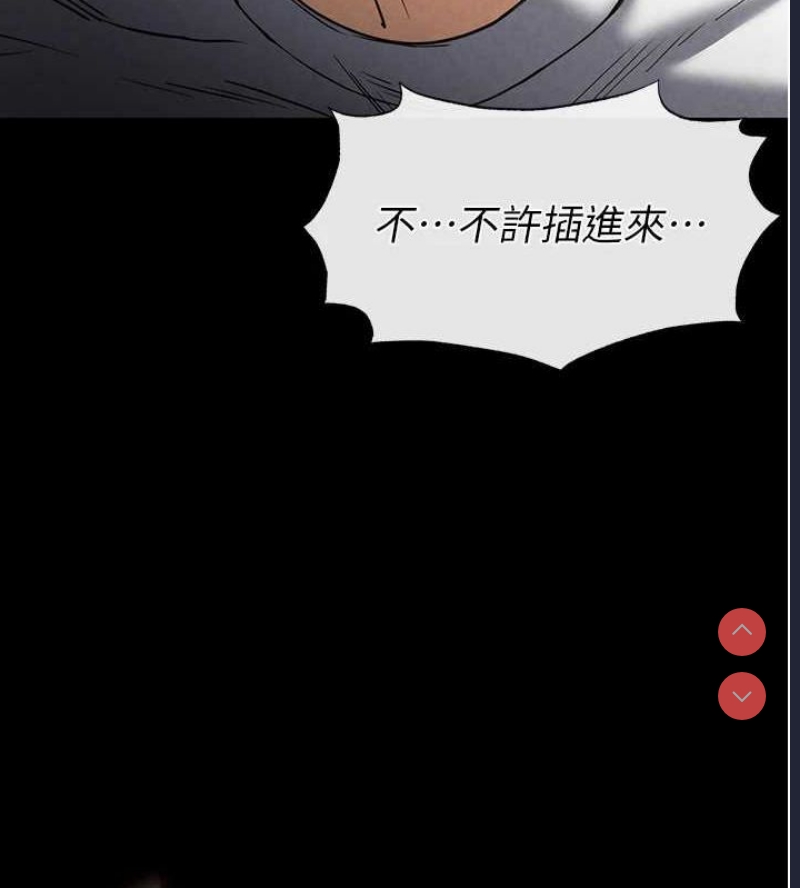 末日鵰堡
