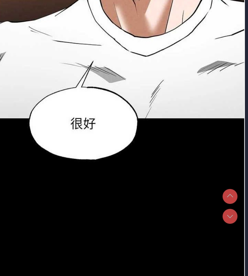 末日鵰堡