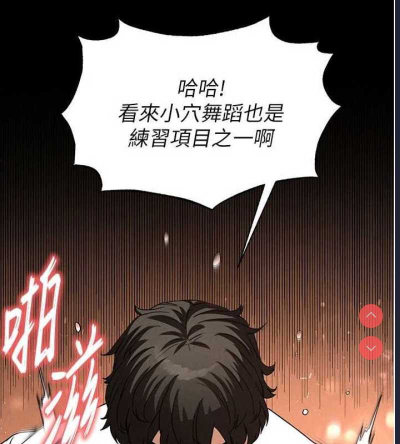 末日鵰堡