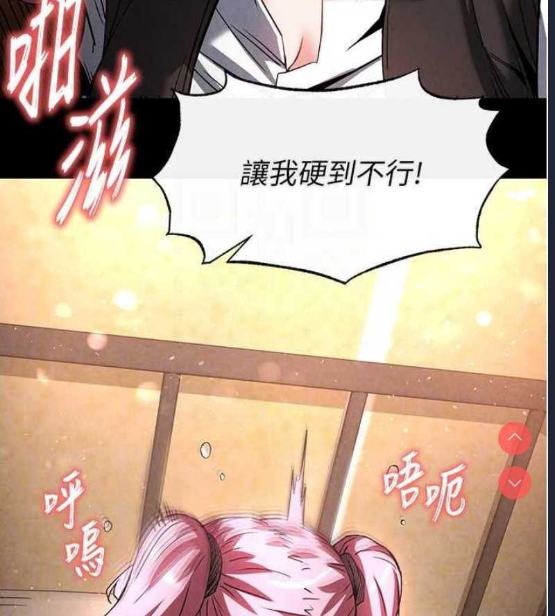 末日鵰堡