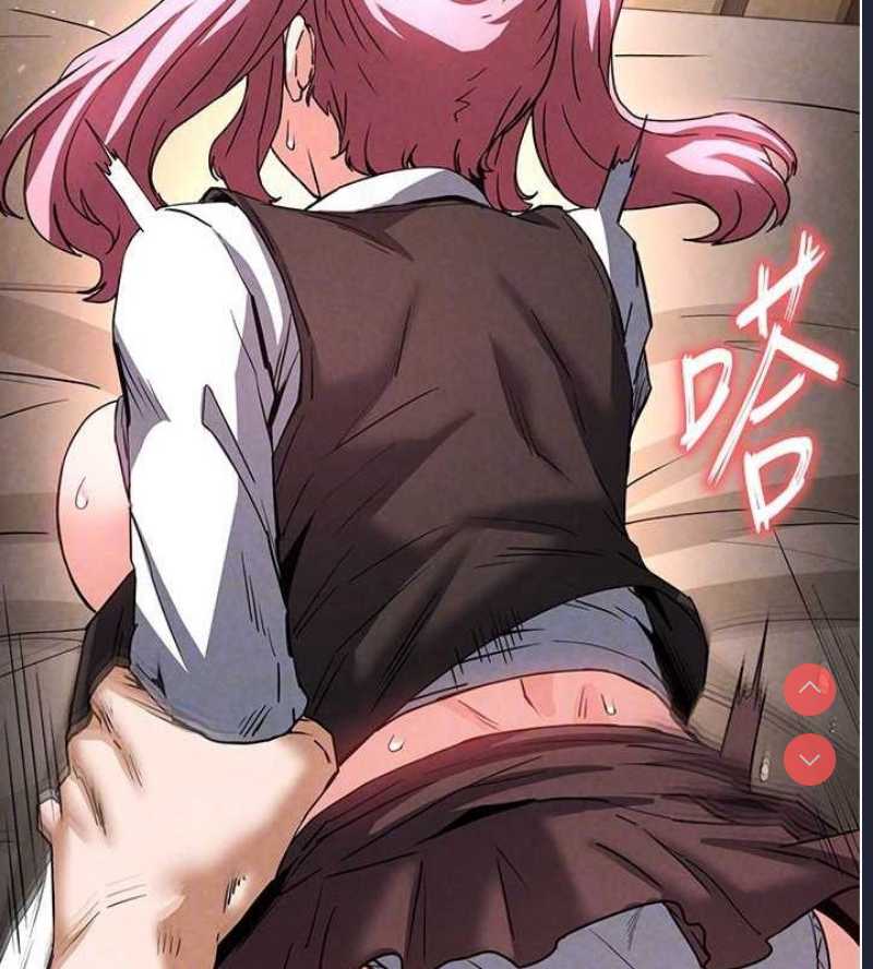末日鵰堡