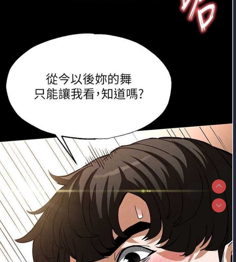 末日鵰堡