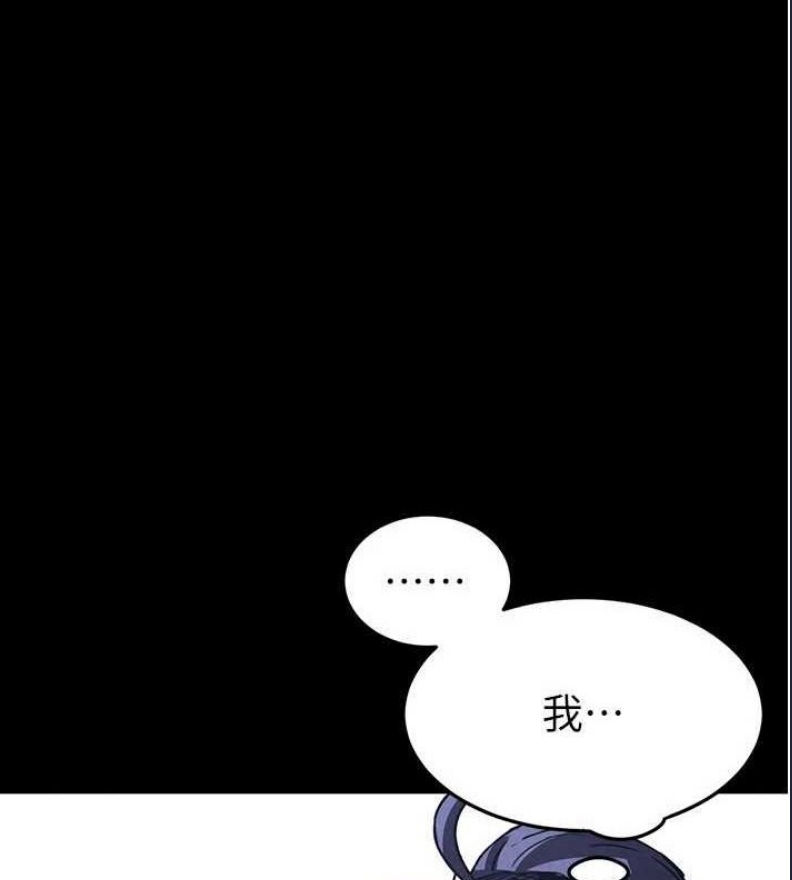 末日鵰堡