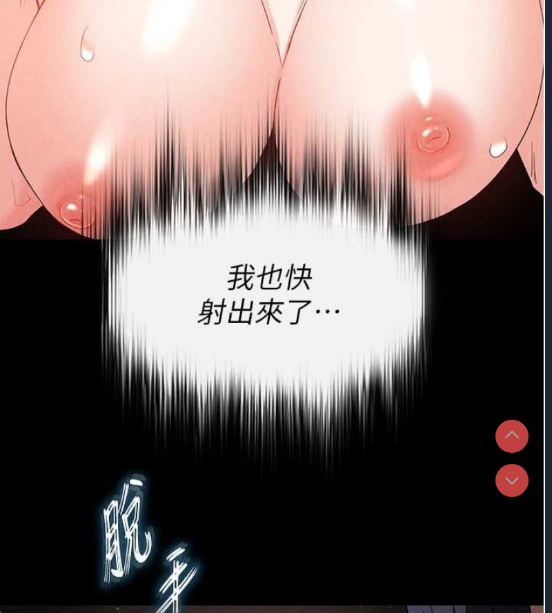 末日鵰堡