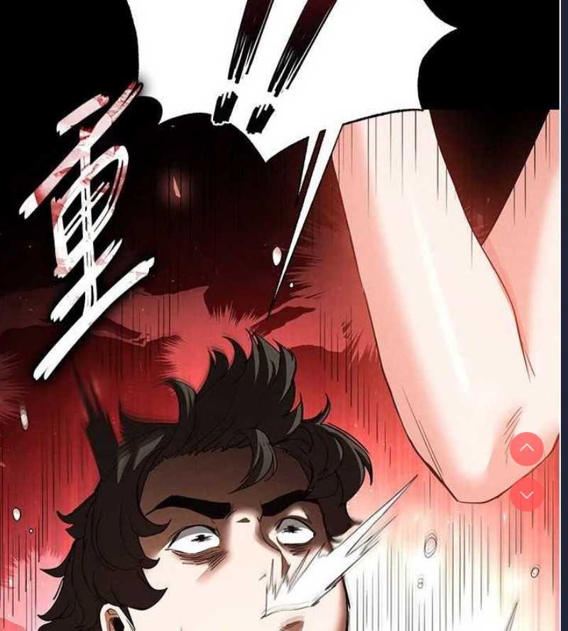 末日鵰堡
