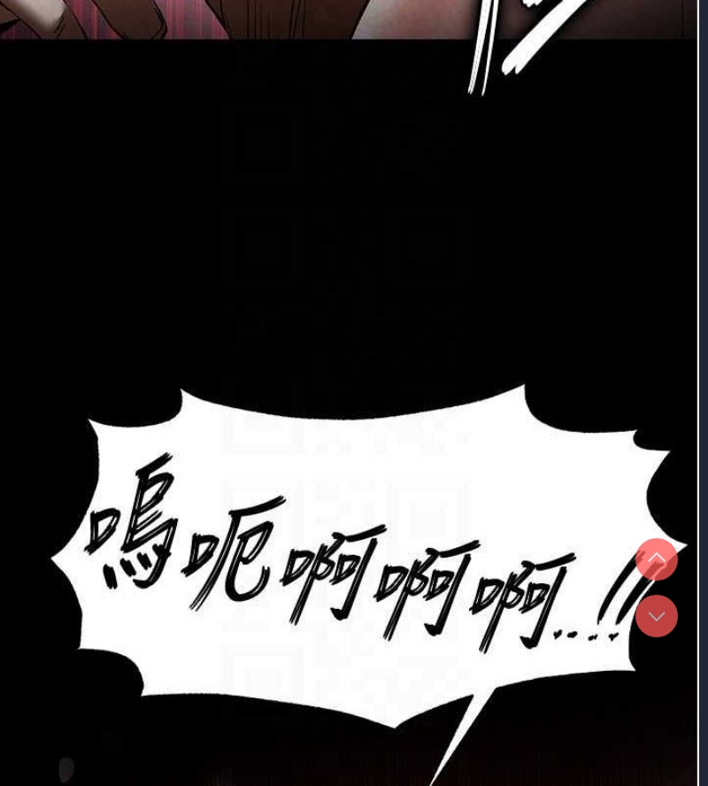 末日鵰堡