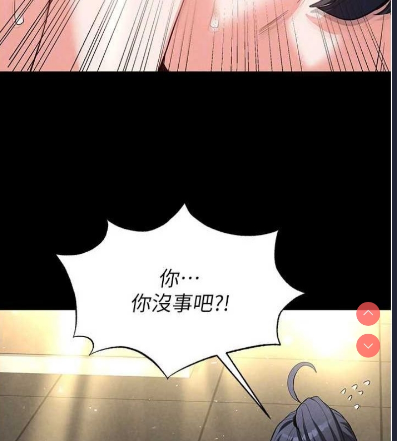 末日鵰堡