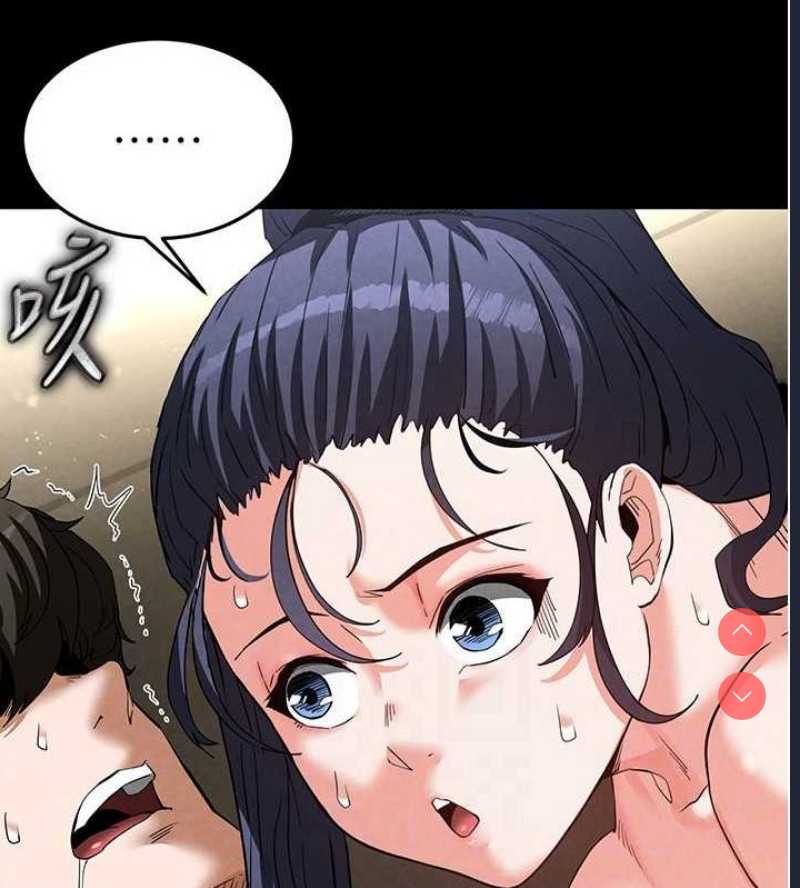 末日鵰堡