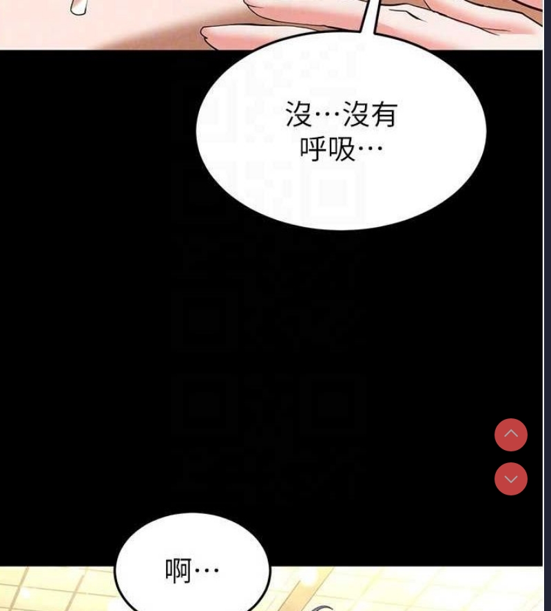 末日鵰堡