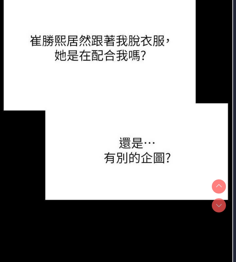 末日鵰堡