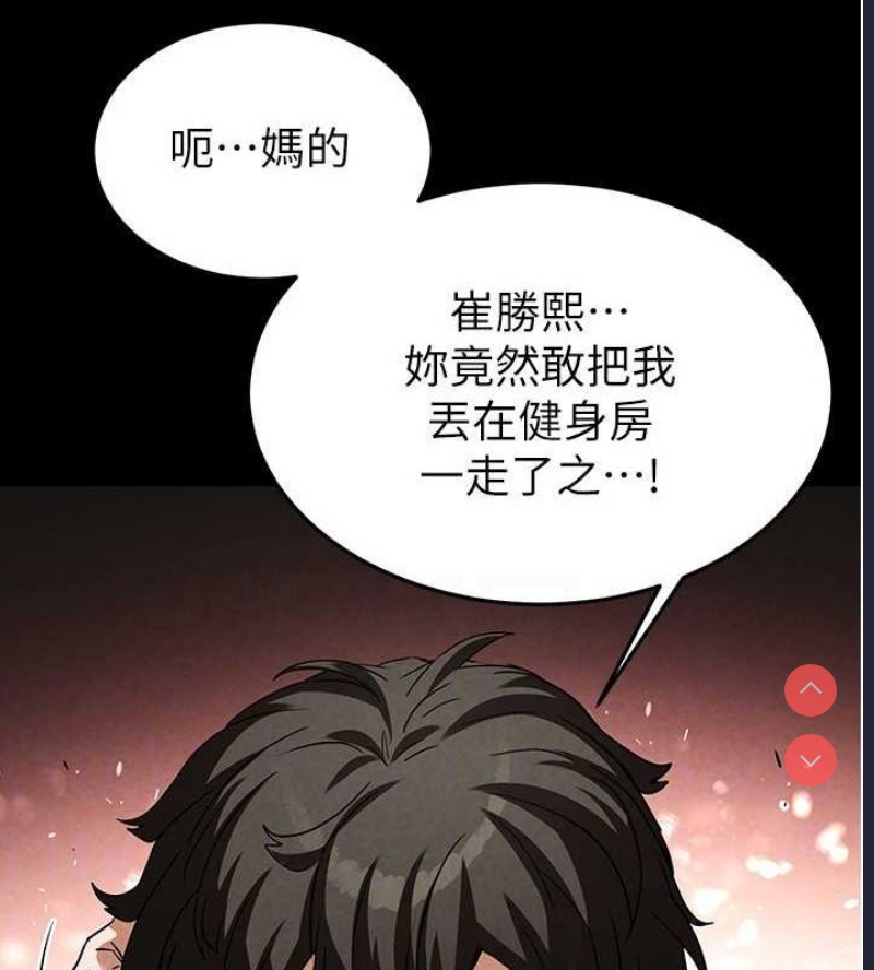 末日鵰堡