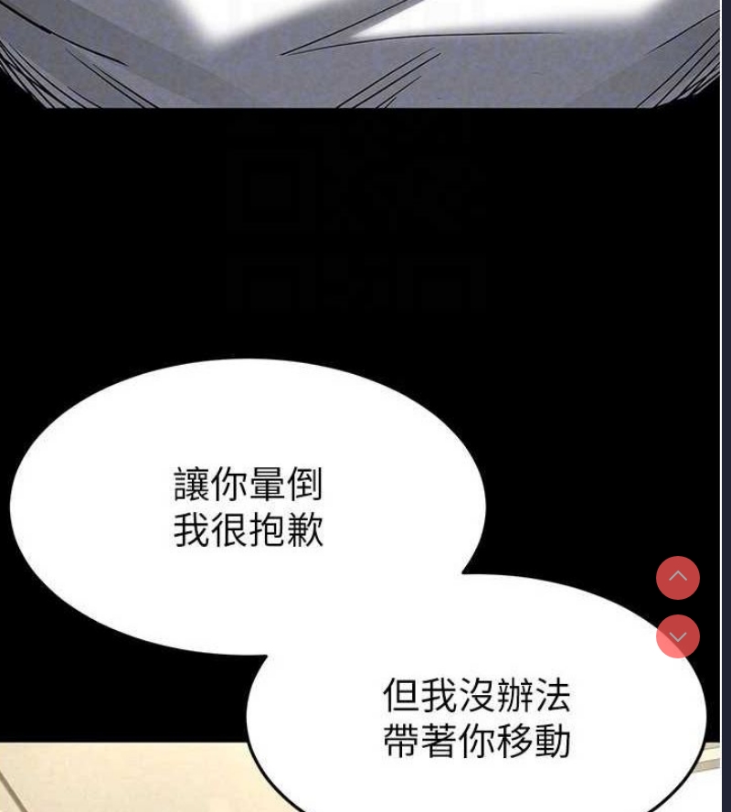 末日鵰堡
