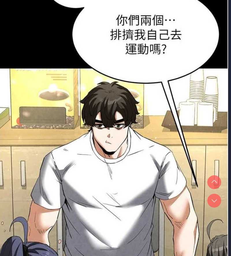 末日鵰堡