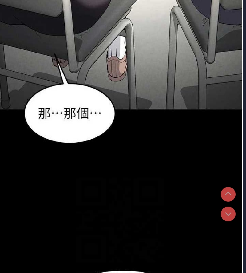 末日鵰堡