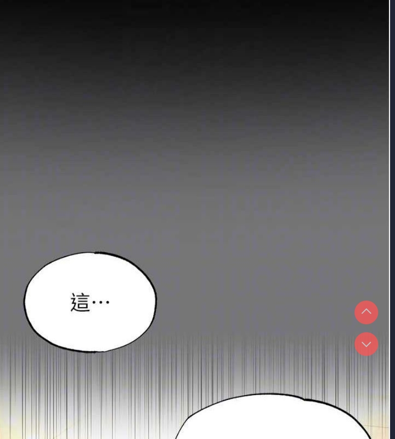 末日鵰堡