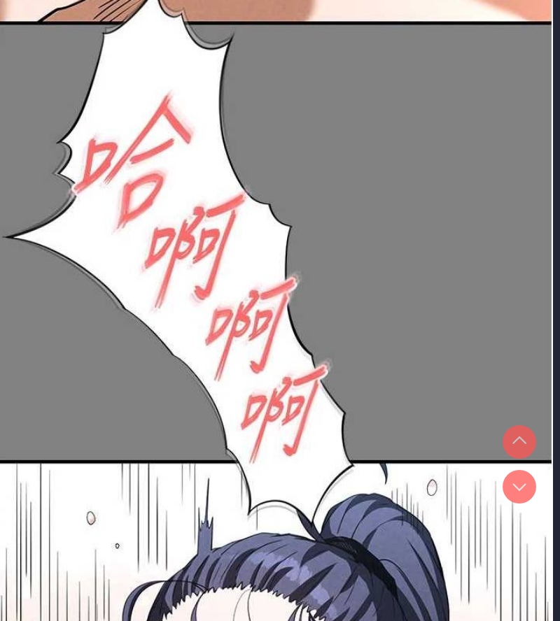 末日鵰堡