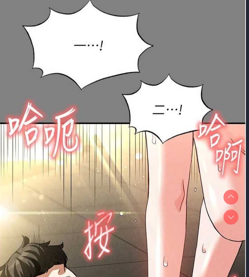 末日鵰堡