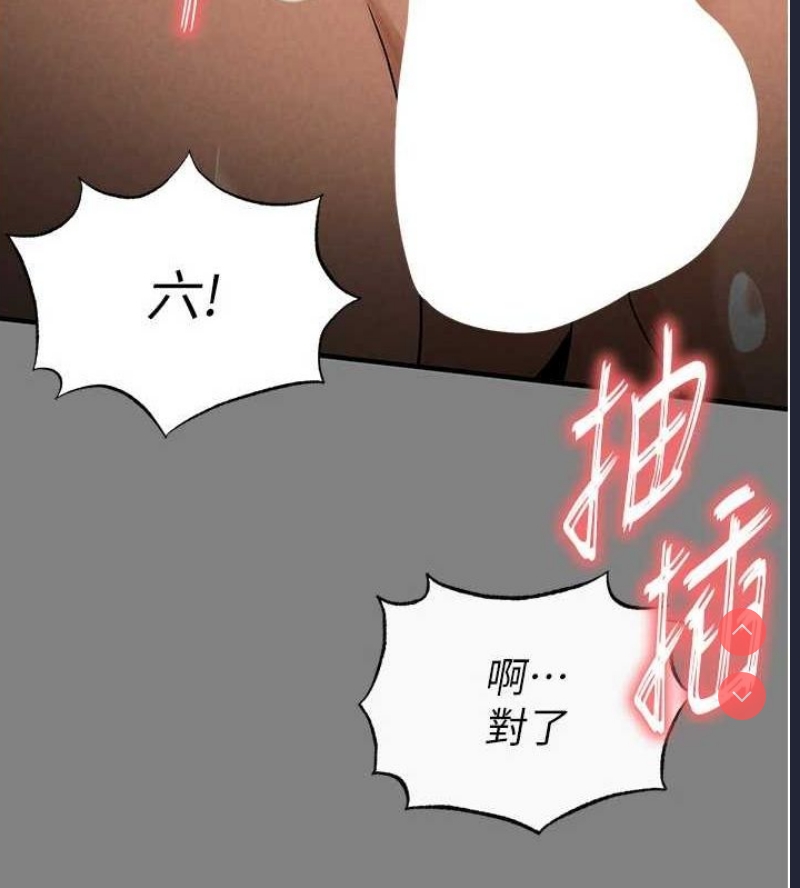 末日鵰堡