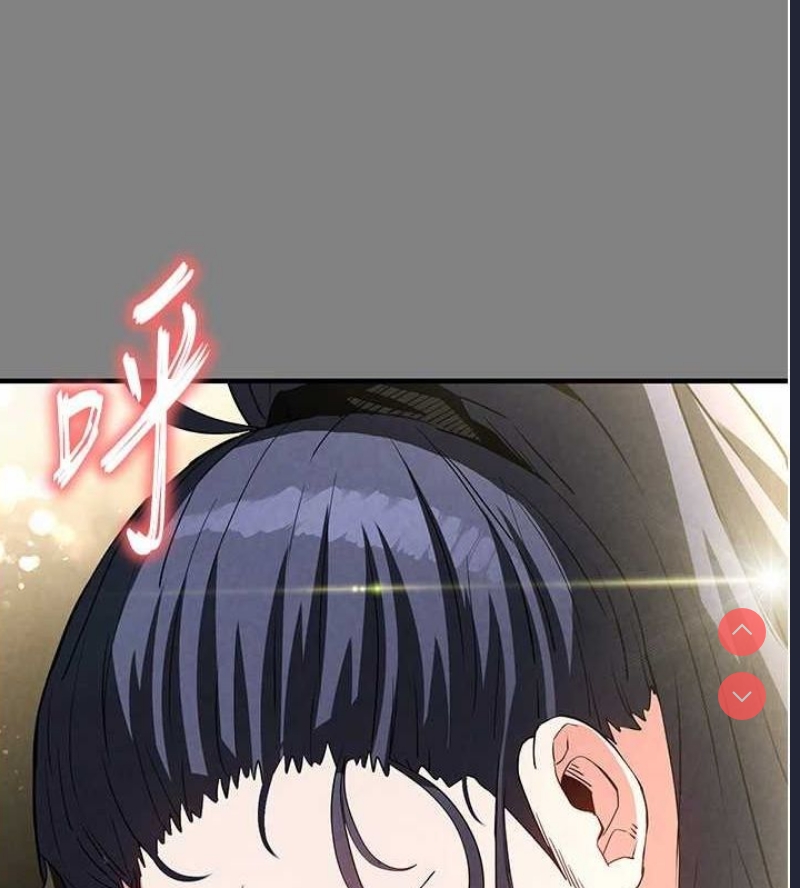 末日鵰堡