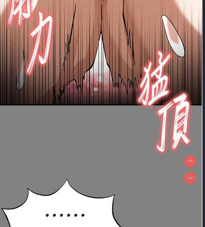 末日鵰堡