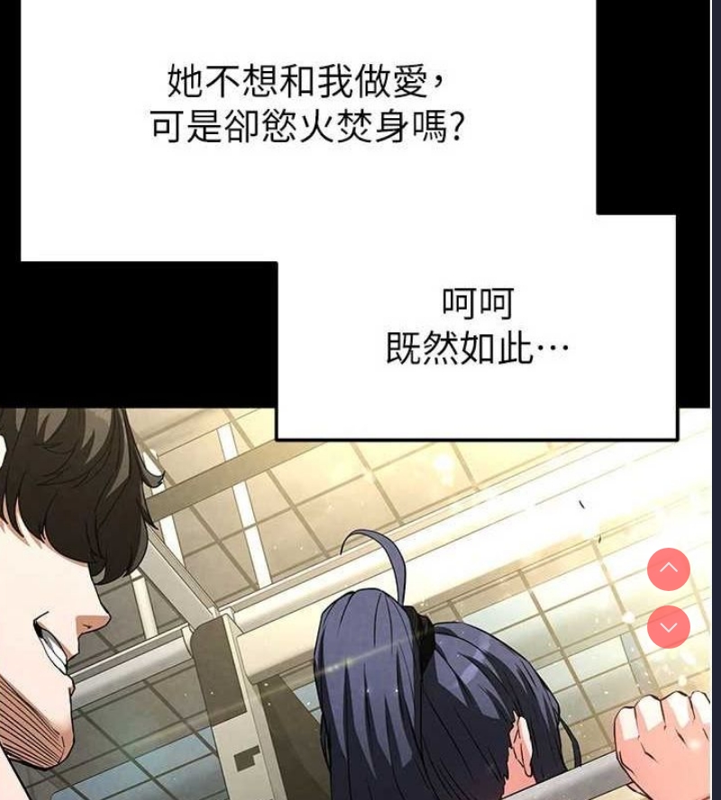 末日鵰堡