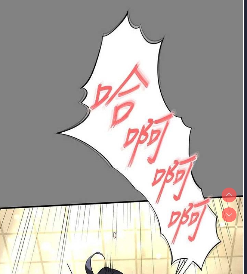末日鵰堡