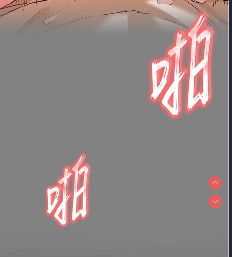 末日鵰堡