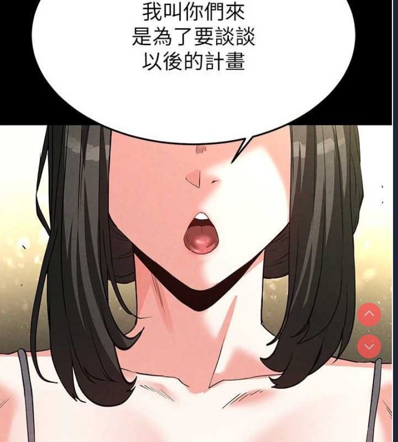 末日鵰堡
