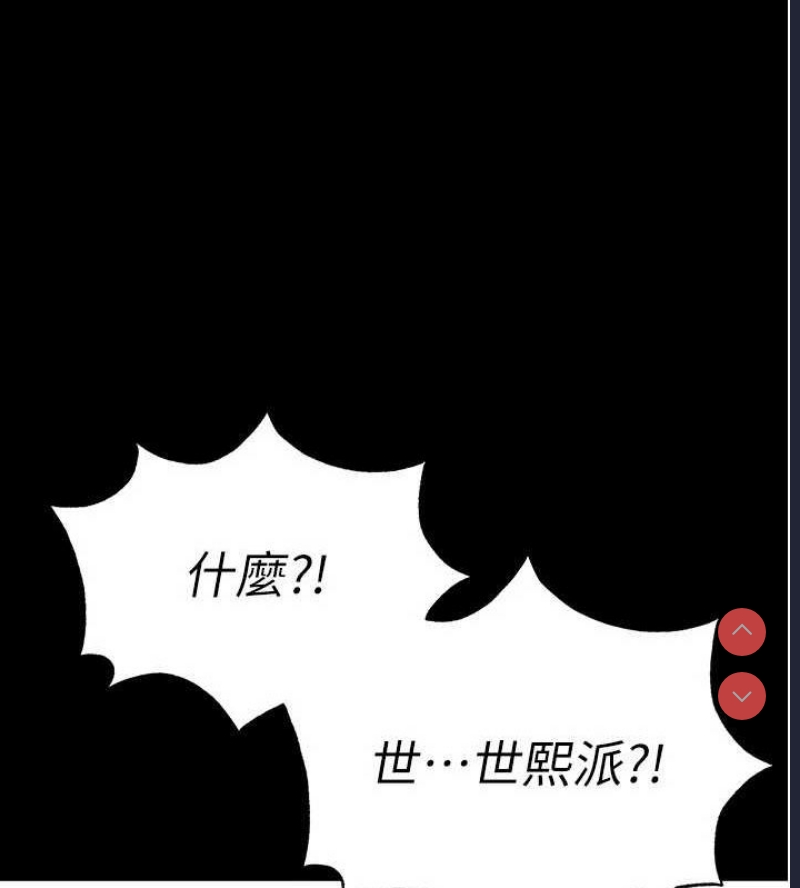 末日鵰堡