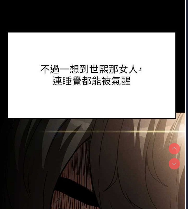 末日鵰堡
