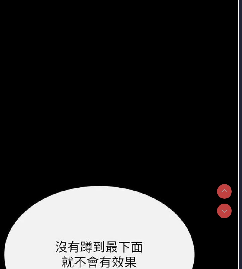 末日鵰堡