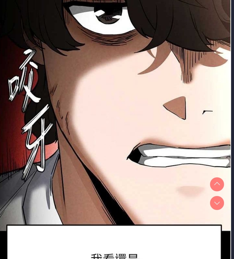 末日鵰堡