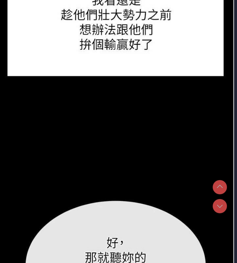 末日鵰堡