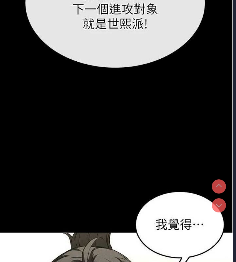 末日鵰堡