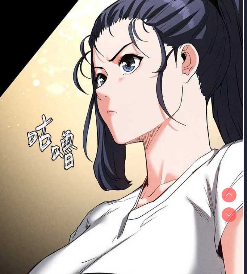 末日鵰堡