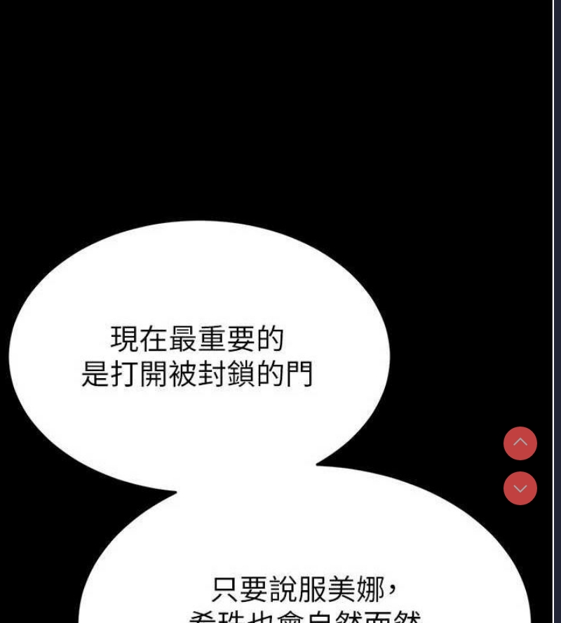 末日鵰堡