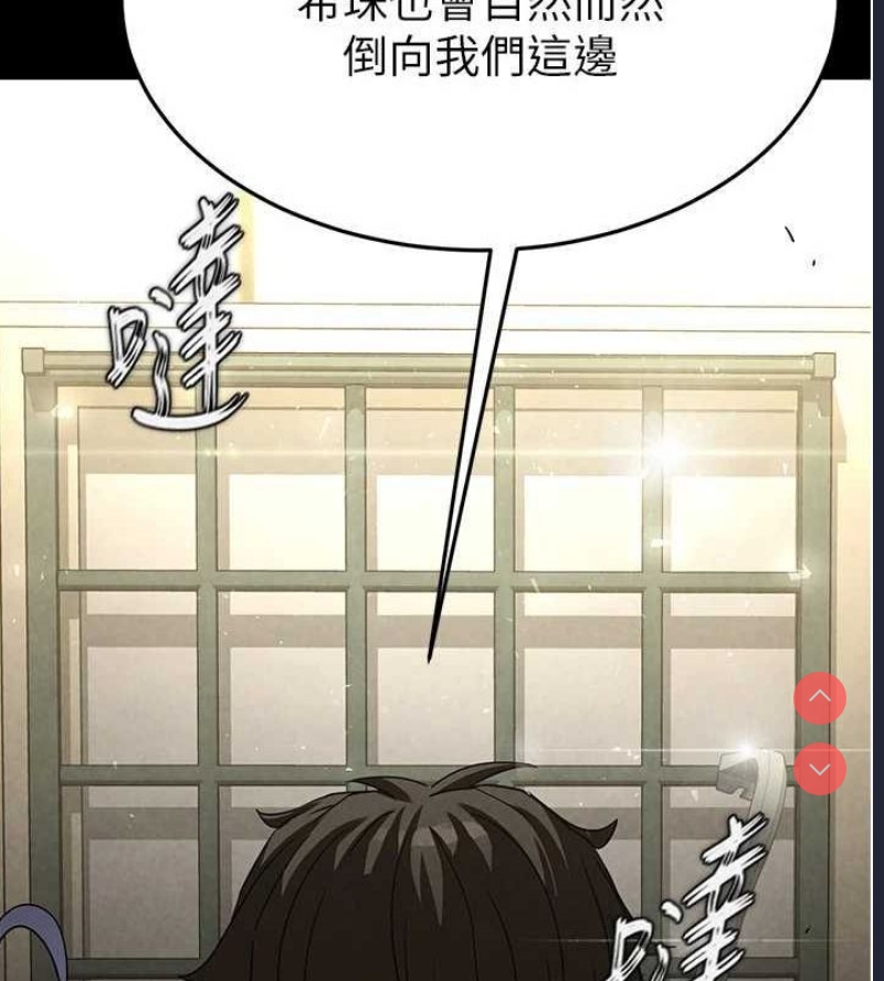 末日鵰堡