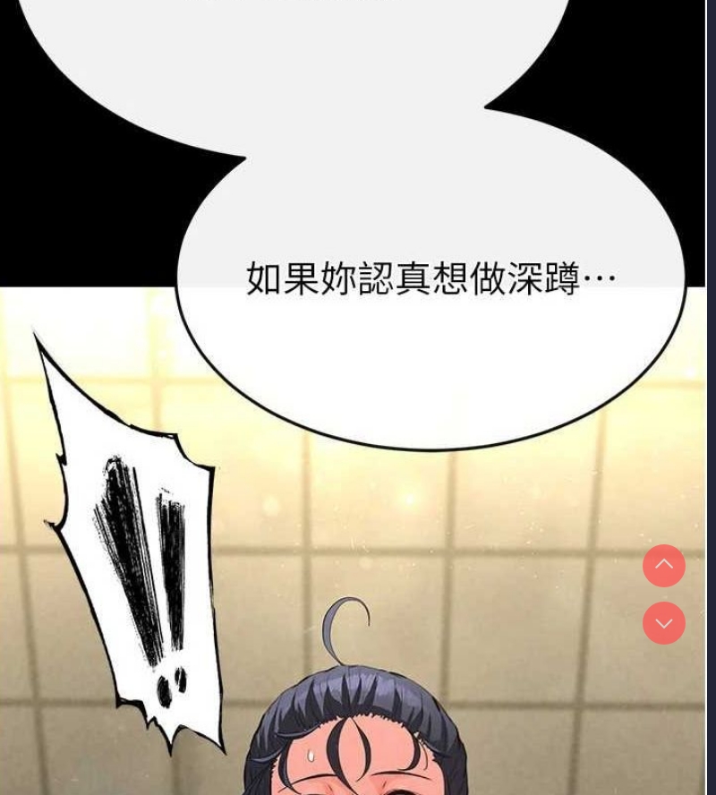 末日鵰堡