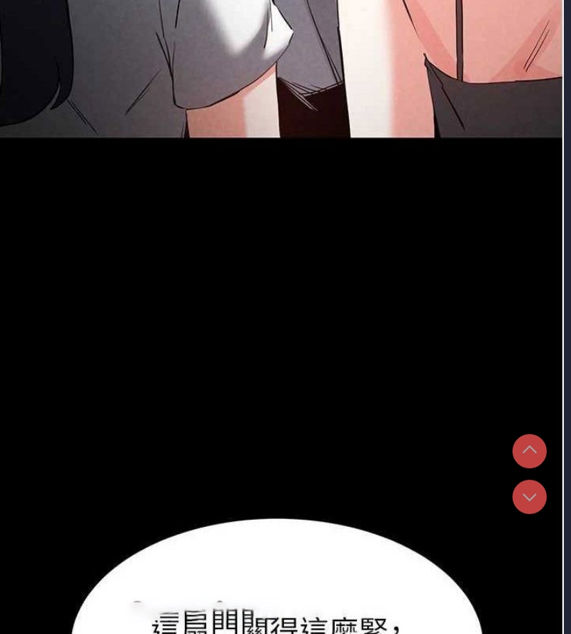 末日鵰堡