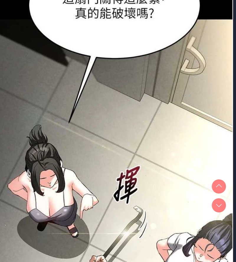 末日鵰堡
