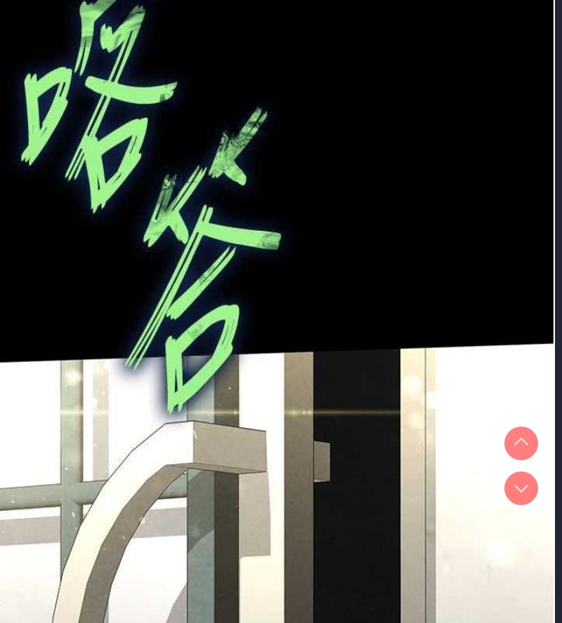 末日鵰堡