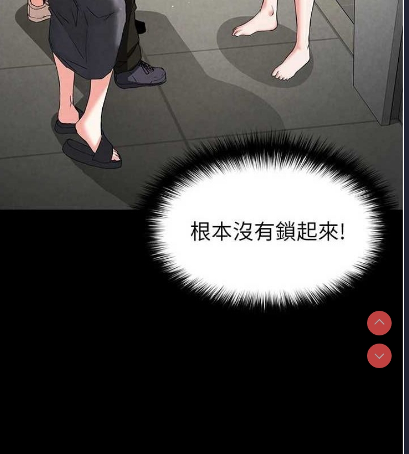 末日鵰堡