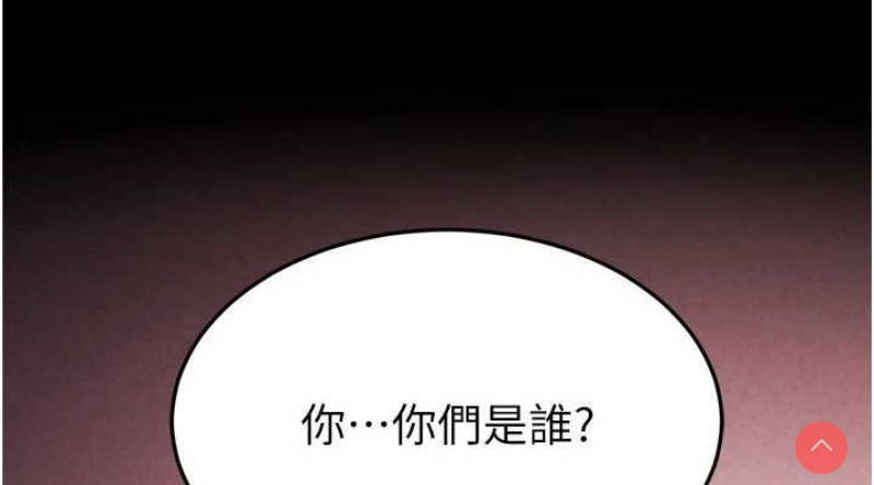 末日鵰堡