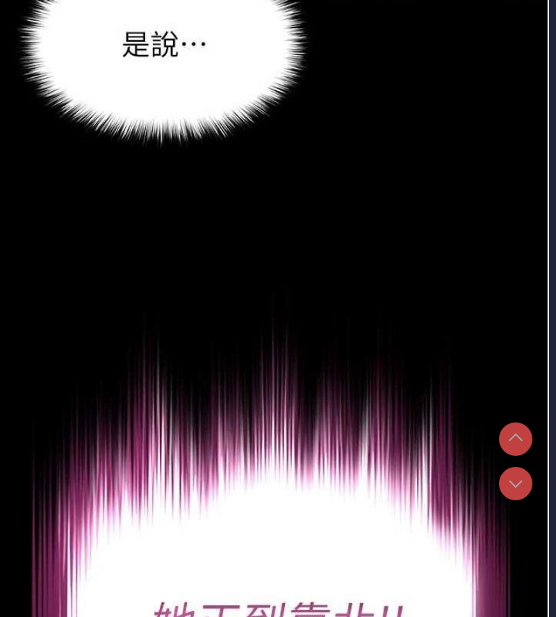 末日鵰堡