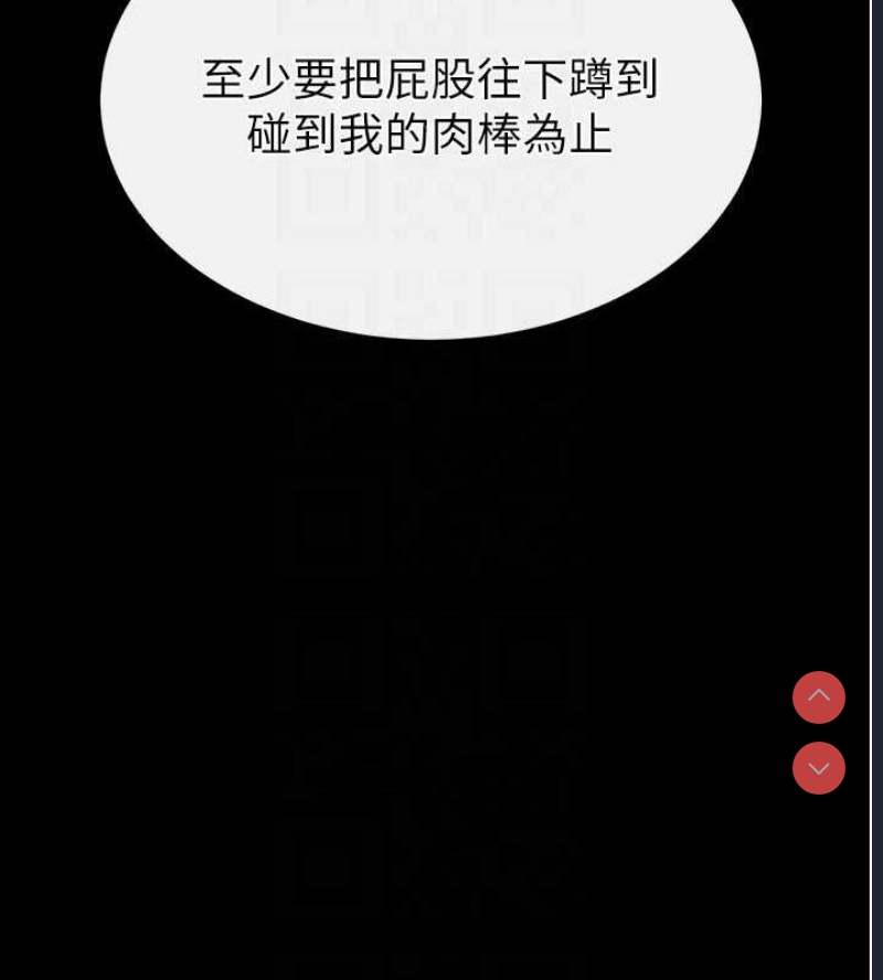 末日鵰堡